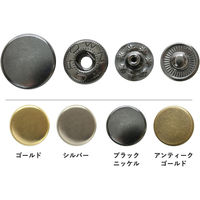 日本紐釦貿易 バネホックブラックニッケル直径13mm 6組 F12-13 1セット3袋(1袋あたり6組（直送品）