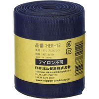 日本紐釦貿易 畳へりテープ 平織縁 10m巻 12 こんいろ HER12 1個10m巻（直送品）