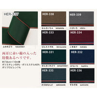 日本紐釦貿易 畳へりテープ 両耳赤縁 10m巻 336 すみぞめ HER336 1個10m巻（直送品）