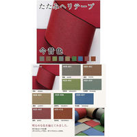 日本紐釦貿易 畳へりテープ 今昔色 10m巻 403 若苗色 HER403 1個10m巻（直送品）