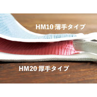 ストレッチマスクテープ 二つ折りタイプ オフホワイト 幅約8mm(折った状態)×1m HM10-4 1セット(1m入×10枚、合（直送品）