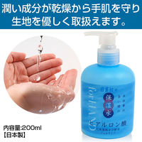 清 水 惣 (株) 日東紡の保湿水 【品番】XHSD501 HOSTU-50210 1セット(200ml×3個)（直送品）