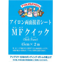 オルヌマン アウルスママ MFクイック 両面接着シート 巾92cm×25m巻 MF-9225 1巻（直送品）