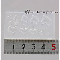 亀島商店 フラワー レジンクラフト用 ソフトモールド ぷっくりハート 1個入 KAM-REJ-402 1セット(2個)（直送品）