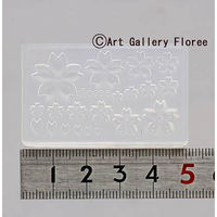 亀島商店 フラワー レジンクラフト用 ソフトモールド ぷっくり桜 1個入 KAM-REJ-403 1セット(2個)（直送品）