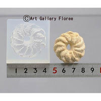 亀島商店 スイーツ レジンクラフト用 ソフトモールド フレンチクルーラーBIG 1個入 KAM-REJ-406 1セット(2個)（直送品）