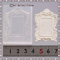 亀島商店 フレーム レジンクラフト用 ソフトモールド デザインフレームB 角 1個入 KAM-REJ-444 1セット(2個)（直送品）