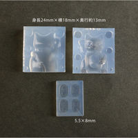 亀島商店 アニマル レジンクラフト用 ソフトモールド 小判付き招き猫 1個入 KAM-REJ-448 1セット(2個)（直送品）