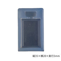 亀島商店 パフューム レジンクラフト用 ソフトモールド 香水ボトル 角半面型 1個入 KAM-REJ-470 1セット(2個)（直送品）