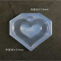 亀島商店 フレーム レジンクラフト用 ソフトモールド デザインフレームE 抜きハート 1個入 KAM-REJ-475 1セット(2個)（直送品）