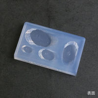 亀島商店 フルーツ レジンクラフト用 ソフトモールド スライスバナナ 1個入 KAM-REJ-492 1セット(2個)（直送品）