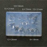 亀島商店 ハロウィン レジンクラフト用 ソフトモールド コウモリ 1個入 KAM-REJ-512 1セット(2個)（直送品）