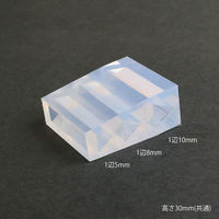 亀島商店 スティック レジンクラフト用 ソフトモールド 三角柱 レジン専用 1個入 KAM-REJ-518 1セット(2個)（直送品）