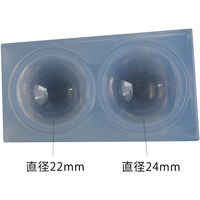 亀島商店 ラブリー レジンクラフト用 ソフトモールド 半球型 大(片面) 1個入 KAM-REJ-523 1セット(2個)（直送品）