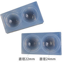 亀島商店 ラブリー レジンクラフト用 ソフトモールド 球体型 大(両面) 1個入 KAM-REJ-525 1セット(2個)（直送品）