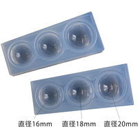 ラブリー レジンクラフト用 ソフトモールド 球体型 中(両面) 直径:20・18・16mm 1個入 KAM-REJ-524 1セット(2個)（直送品）