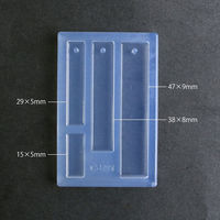 亀島商店 スティック レジンクラフト用 ソフトモールド ボード 1個入 KAM-REJ-531 1セット(2個)（直送品）