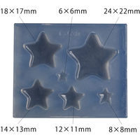 亀島商店 ラブリー レジンクラフト用 ソフトモールド 星フラット 1個入 KAM-REJ-530 1セット(2個)（直送品）