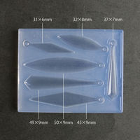 亀島商店 ジュエリー レジンクラフト用 ソフトモールド チャームパーツ 1個入 KAM-REJ-535 1セット(2個)（直送品）