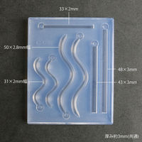 亀島商店 スティック レジンクラフト用 ソフトモールド 角ライン&ウエーブ 1個入 KAM-REJ-538 1セット(2個)（直送品）