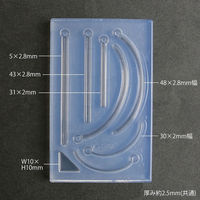 亀島商店 スティック レジンクラフト用 ソフトモールド Uライン&カーブ 1個入 KAM-REJ-537 1セット(2個)（直送品）