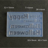 亀島商店 ハロウィン レジンクラフト用 ソフトモールド 文字抜き 1個入 KAM-REJ-560 1セット(2個)（直送品）