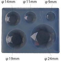 亀島商店 ビジュー レジンクラフト用 ソフトモールド ラウンド 1個入 KAM-REJ-572 1セット(2個)（直送品）