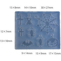 亀島商店 ハロウィン レジンクラフト用 ソフトモールド ハロウィンバラエティパーツ B KAM-REJ-617 1セット(2個)（直送品）