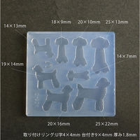 アニマル レジンクラフト用 ソフトモールド トイプードルシルエット 取り付けリング付き 1個入 KAM-REJ-624 1セット(2個)（直送品）