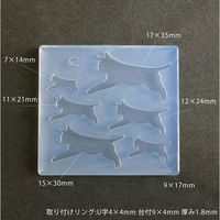 アニマル レジンクラフト用 ソフトモールド ネコ Eシルエット 取り付けリング付き 1個入 KAM-REJ-620 1セット(2個)（直送品）