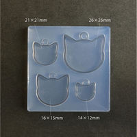 亀島商店 アニマル レジンクラフト用 ソフトモールド ミール皿 ネコ型 1個入 KAM-REJ-618 1セット(2個)（直送品）