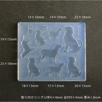 アニマル レジンクラフト用 ソフトモールド ラブラドールシルエット 取り付けリング付き 1個入 KAM-REJ-622 1セット(2個)（直送品）