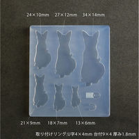 アニマル レジンクラフト用 ソフトモールド ネコ Dシルエット 取り付けリング付き 1個入 KAM-REJ-619 1セット(2個)（直送品）