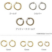日本紐釦貿易 フープイヤリング 5組入り 外径11mm ゴールド KE167-G 1セット(5組入×2袋、合（直送品）