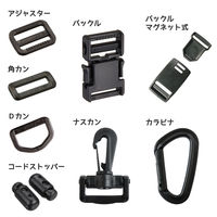Y.K.K プラスチックパーツ プラパーツ アジャスター 黒 10mm巾 5個入 LA10-580 LA10-T-580（直送品）