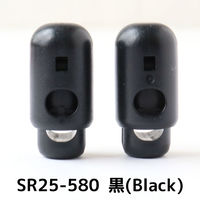 Y.K.K プラスチックパーツ プラパーツ コードストッパー 黒 穴径φ0.6cm 2個入 SR25-580 1セット10袋(1袋2個入（直送品）