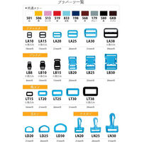 Y.K.K プラスチックパーツ プラパーツ コードストッパー イブシ 穴径φ0.6cm 2個入 SR25-GKB 1セット10袋(1袋2個入（直送品）