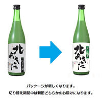 北あきた にごり酒 720ml 1本 秋田県 北鹿 日本酒 濁り酒
