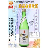 京姫 純米大吟醸 紫 720ml 1本 京都 京姫酒造 日本酒