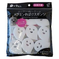 キッチンスポンジ メラミンスポンジ おばけ型 ホワイト 1セット（1パック（9個入）×10）オカザキ