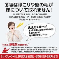 エレキフリーコート静電気防止樹脂ワックス18L 1缶 ユシロ化学工業  静電気を防止 埃が溜まりにくい環境