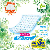 からだふき　ウェットタオルレック こころ想い 手口ふき 1パック（80枚入×3個）