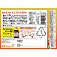 キッコーマン食品 キッコーマン 濃厚熟成 本みりん 1L 760301 1本（わけあり品）