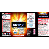 ウルトラハードクリーナー パイプ用 500g リンレイ