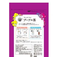 TokyoTeaTrading 世界のお茶巡り プーアル茶 1袋（20バッグ入） ポット用ティーバッグ