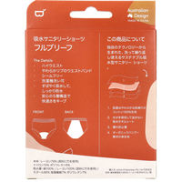 BOODY 吸水サニタリーショーツ ブリーフ 普通～多い日用 L ブラック 9351383056094 1箱（1枚入）