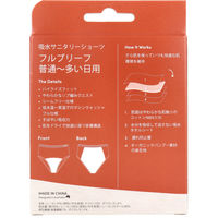 BOODY 吸水サニタリーショーツ ブリーフ 普通～多い日用 S ブラック 9351383056070 1箱（1枚入）