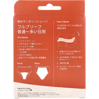 BOODY 吸水サニタリーショーツ ブリーフ 普通～多い日用 M ブラック 9351383056087 1箱（1枚入）