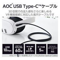 USB 10Gbpsケーブル(USB Type-C - USB Type-C/VR向け/AOC) ブラック DH-CCLO50BK エレコム（直送品）