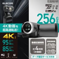 microSDカード 256GB Class10 UHS-I U3 防水IPX7 MF-MS256GU13A2R エレコム 1個（直送品）